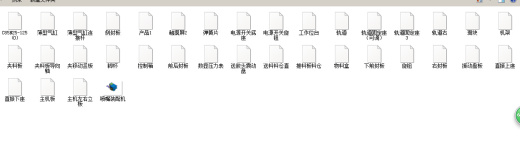 震动盘机械缩略图