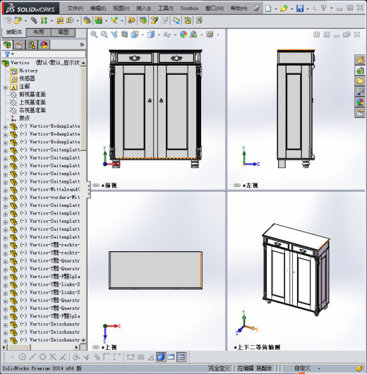 橱柜3D模型缩略图