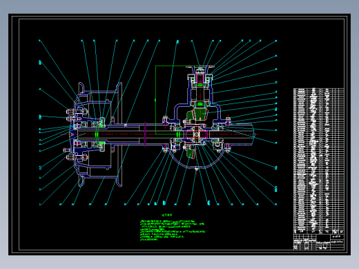 微型客货两用车后驱动桥与后悬架设计