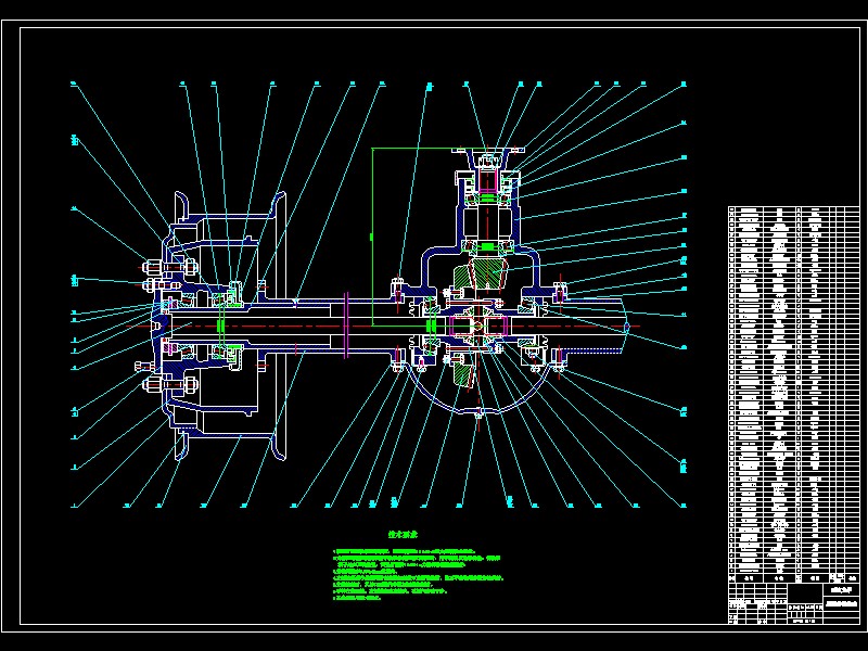 微型客货两用车后驱动桥与后悬架设计