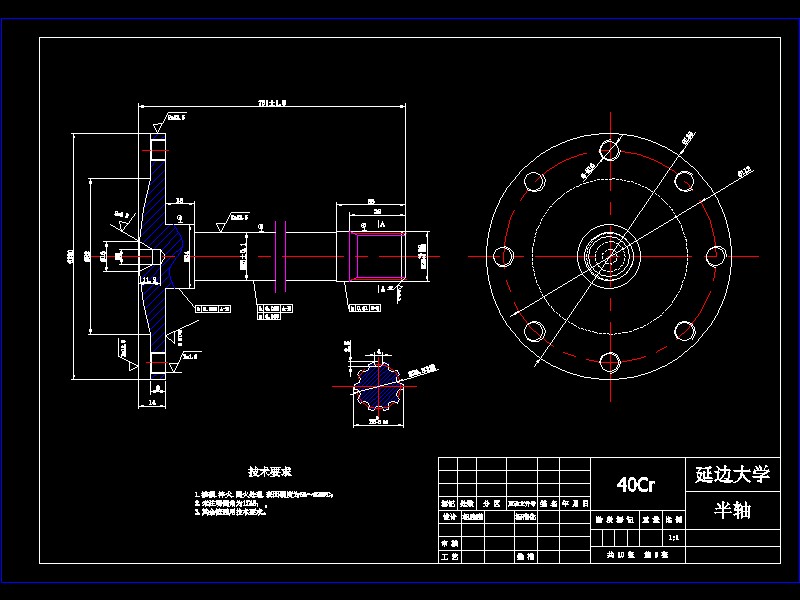 微型客货两用车后驱动桥与后悬架设计