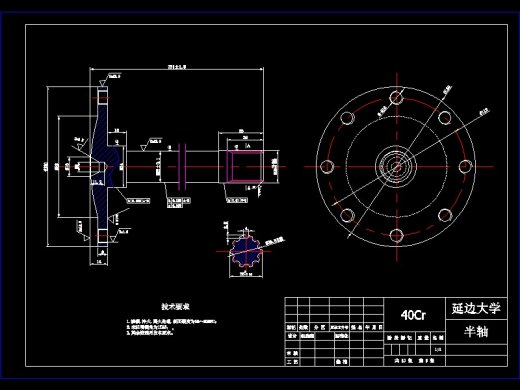 微型客货两用车后驱动桥与后悬架设计缩略图