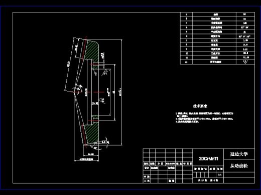 微型客货两用车后驱动桥与后悬架设计缩略图