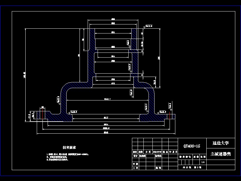 微型客货两用车后驱动桥与后悬架设计