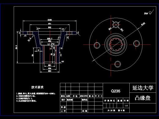 微型客货两用车后驱动桥与后悬架设计缩略图