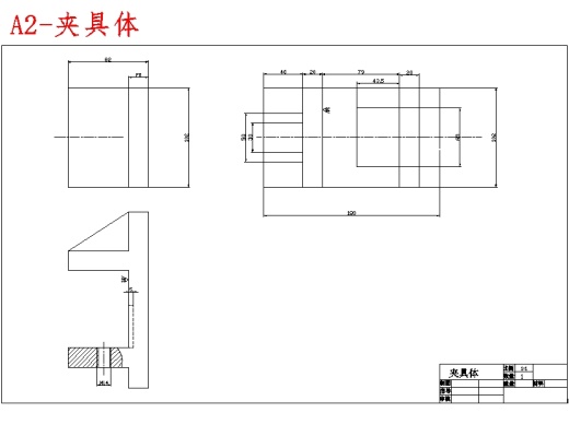 轴承座的铣底面夹具设计及加工工艺含4张CAD图缩略图