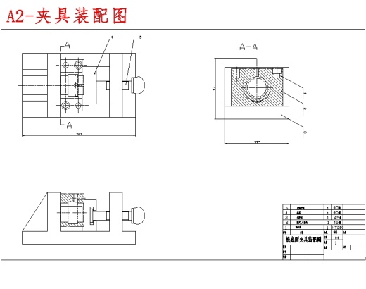 轴承座的铣底面夹具设计及加工工艺含4张CAD图缩略图