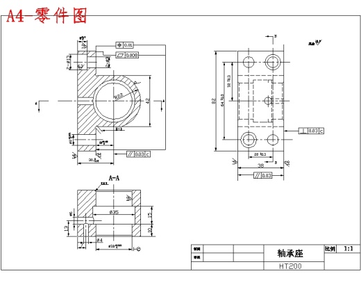 轴承座的铣底面夹具设计及加工工艺含4张CAD图缩略图