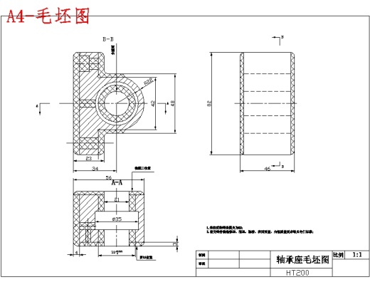 轴承座的铣底面夹具设计及加工工艺含4张CAD图缩略图