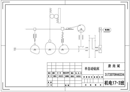 D1456-半自动钻床设计缩略图