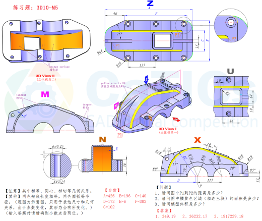 第10届练习题    3D10-M5-SW16缩略图