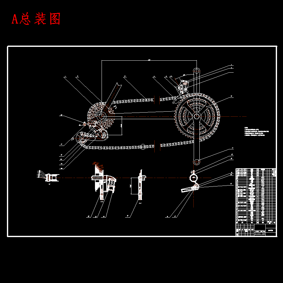 自行车变速器设计含开题及5张CAD图