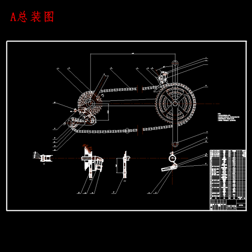 自行车变速器设计含开题及5张CAD图缩略图