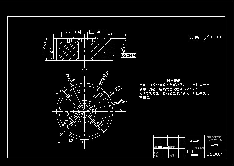 拉线盘注射工艺分析及模具设计资料全套