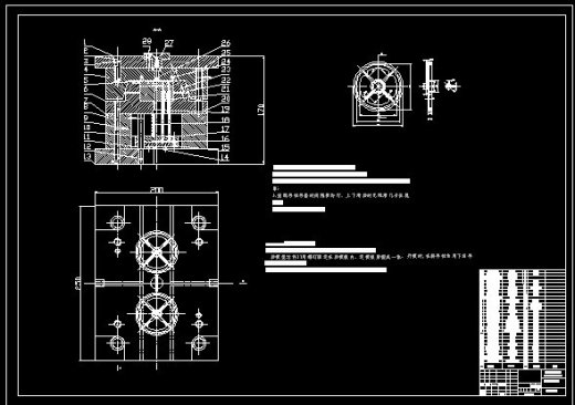拉线盘注射工艺分析及模具设计资料全套缩略图