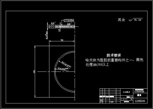 拉线盘注射工艺分析及模具设计资料全套缩略图