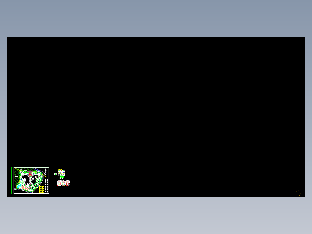 农家乐等18套生态农业观光度假区景观规划设计平面图纸CAD图纸