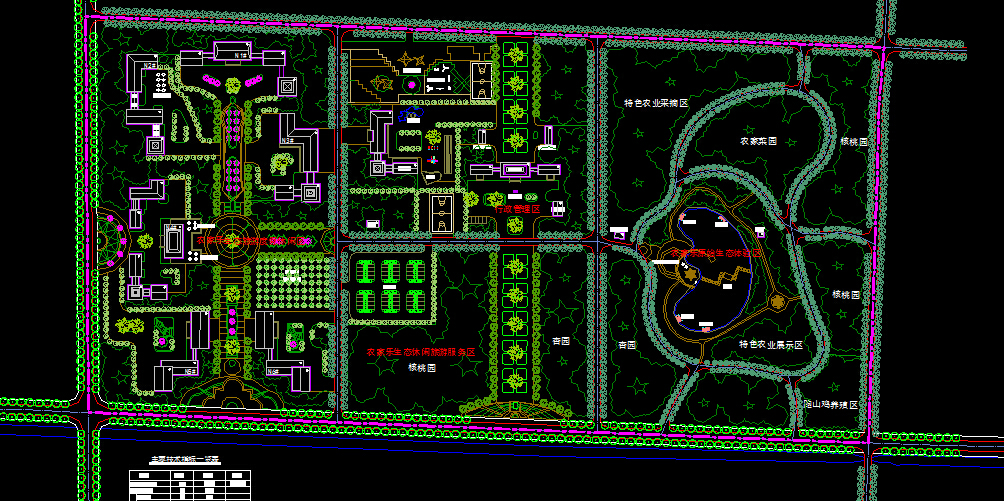 农家乐等18套生态农业观光度假区景观规划设计平面图纸CAD图纸