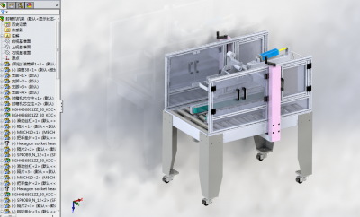 ZDH-BAOZ-009 封箱机（成熟产品）3D模型缩略图