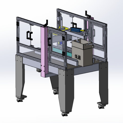 ZDH-BAOZ-009 封箱机（成熟产品）3D模型缩略图