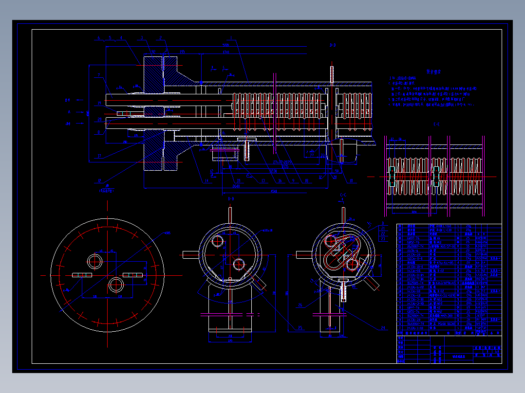 面式减温器总图