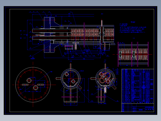 面式减温器总图