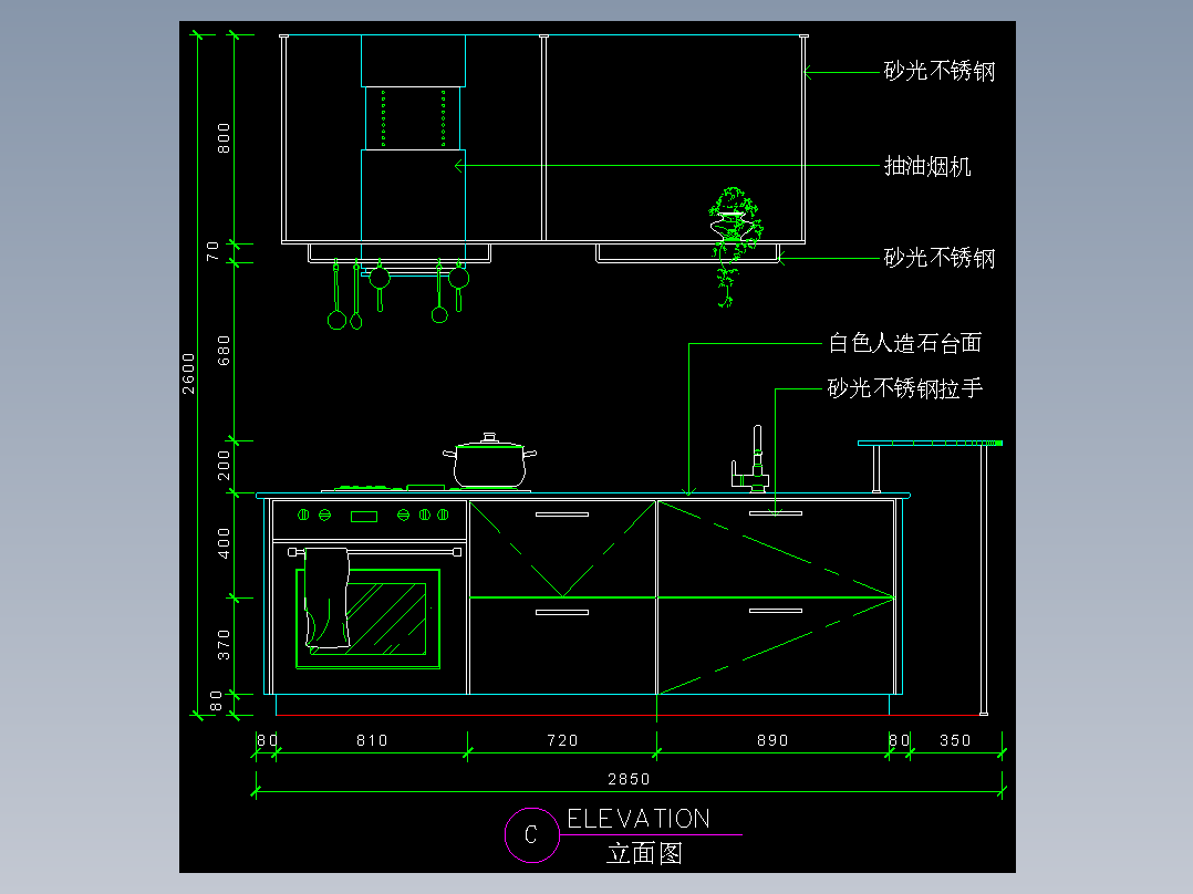 厨房立剖面图-FH05D183