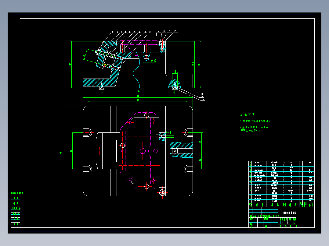 最终传动箱盖铣平面夹具设计