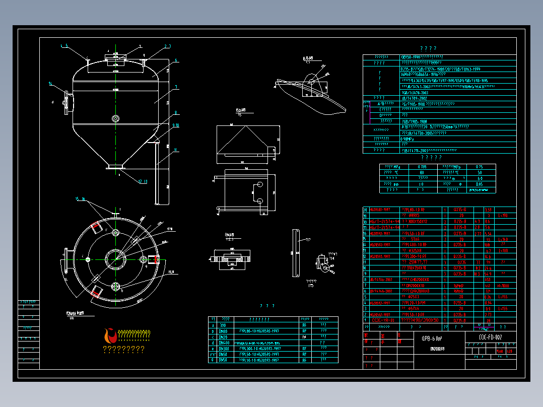 QPB-DN2000仓泵总图