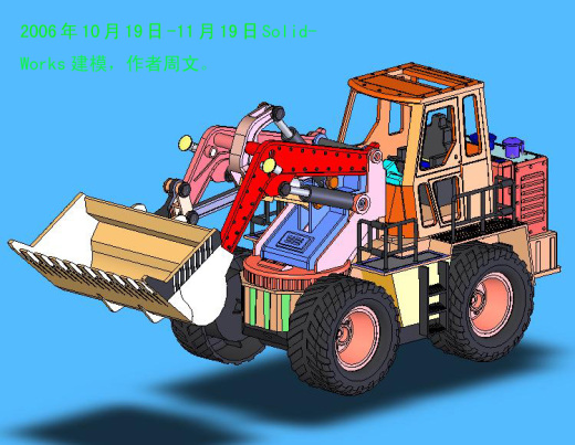 推土机6缩略图
