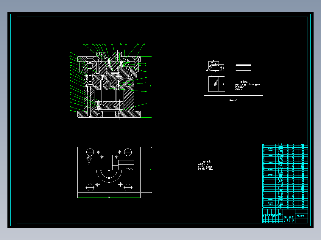 U型拉环注塑模具设计