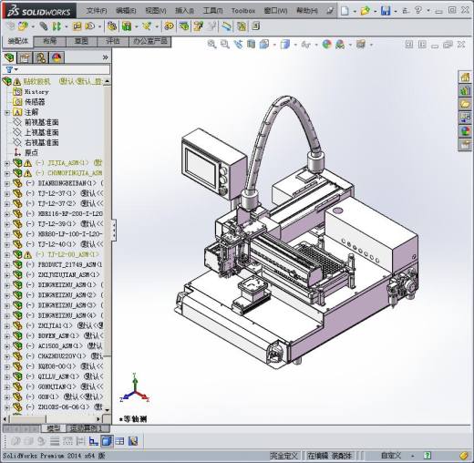 非标自动化贴胶机、贴软胶垫机3D模型缩略图