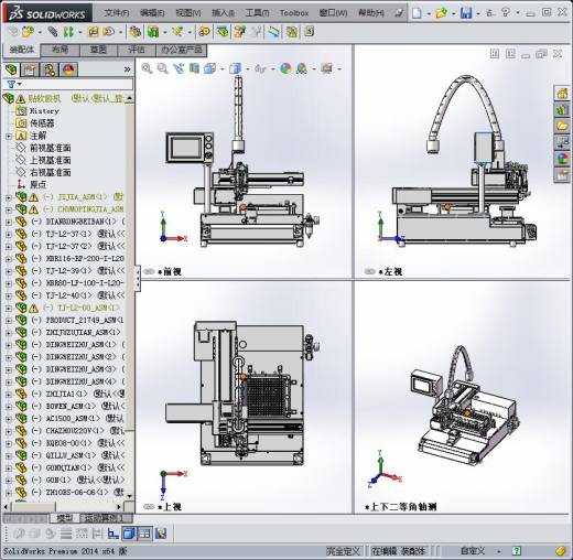 非标自动化贴胶机、贴软胶垫机3D模型缩略图