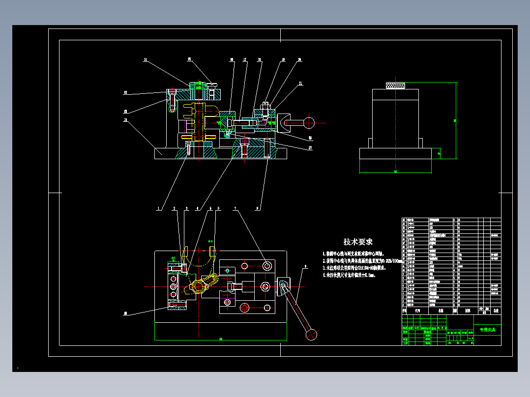副变速叉加工工艺及钻14孔夹具设计【原创】