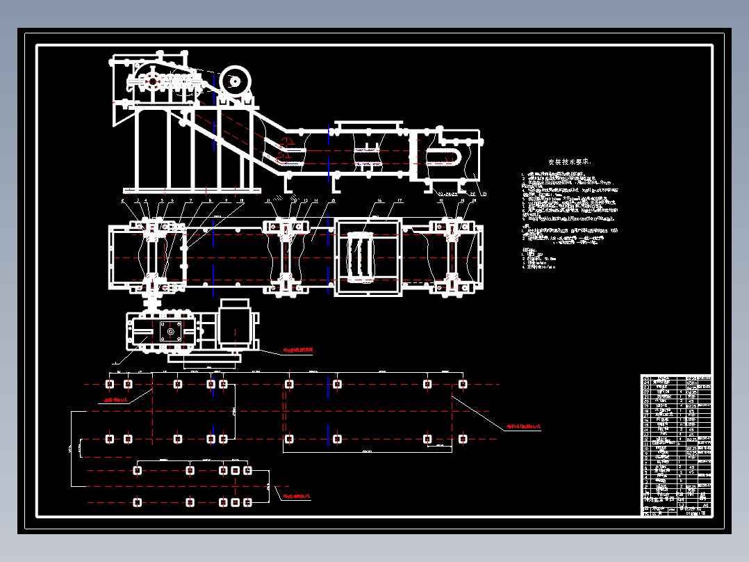 数控机床自动排屑装置设计