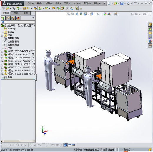 自动生产线X-T缩略图