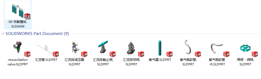 氧气罐设计缩略图