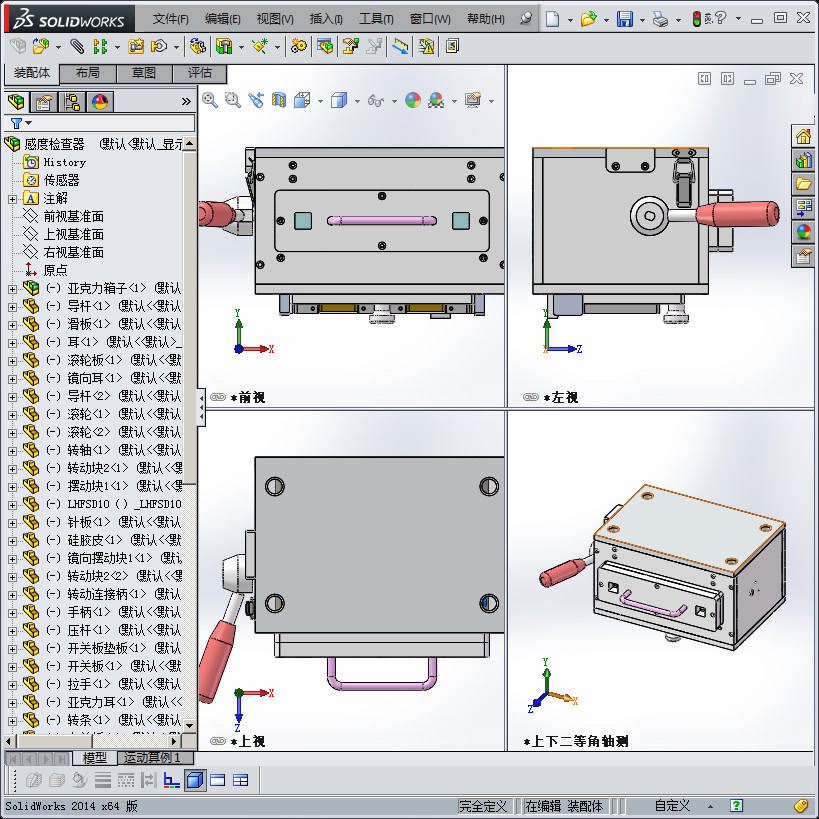 测试夹具--感度检查器(1)
