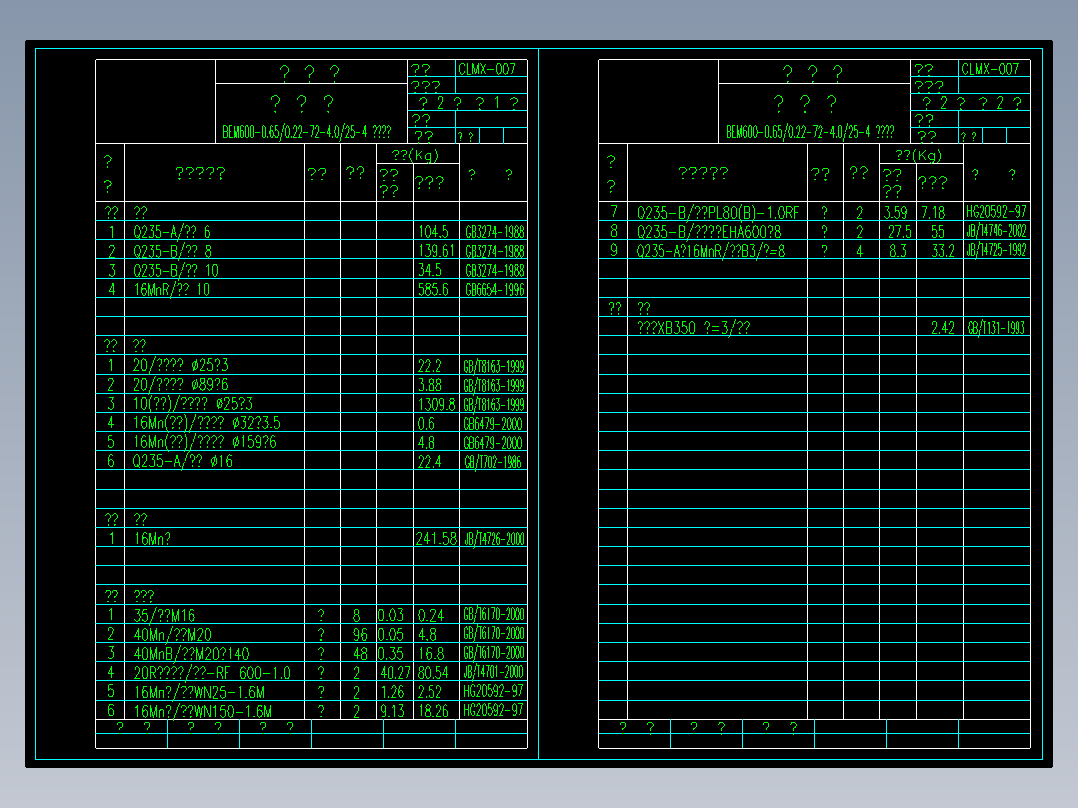 三类换热器图纸（全套）cad图CAD设计图