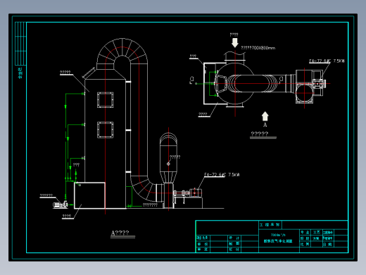 7000立方酸雾废气治理工艺流程cad图纸设计铝业制品厂酸