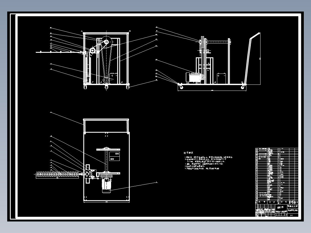 城市绿篱修剪机设计【绿化剪枝机】【园林景观修剪机】