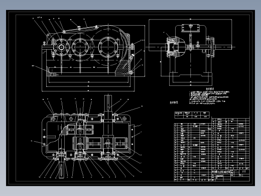 减速箱的设计CAD和说明书