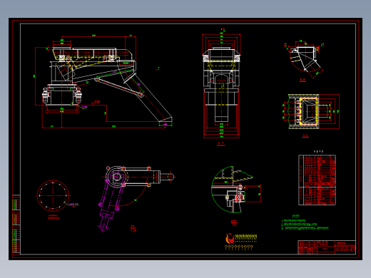 旋转给料机总图