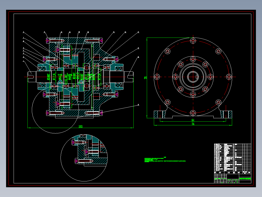 渐开线少齿差行星齿轮传动机构的设计【含全套CAD图+文档】