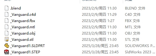 3D打印机器人