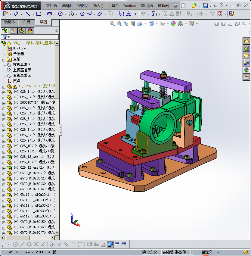 液压夹具Solidworks设计附STP格式