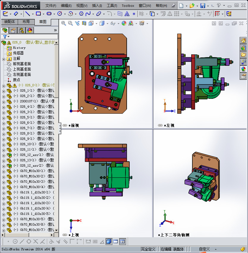 液压夹具Solidworks设计附STP格式
