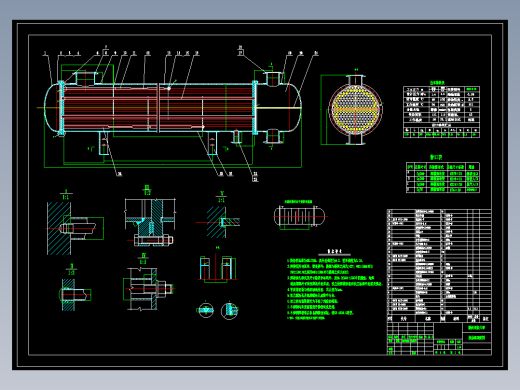 套管式换热器总装配图及相关零件图cad图CAD设计图