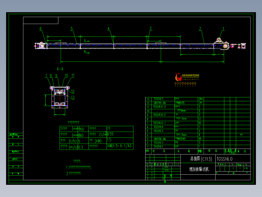 TSSG16埋刮板输送机全套制作图68张