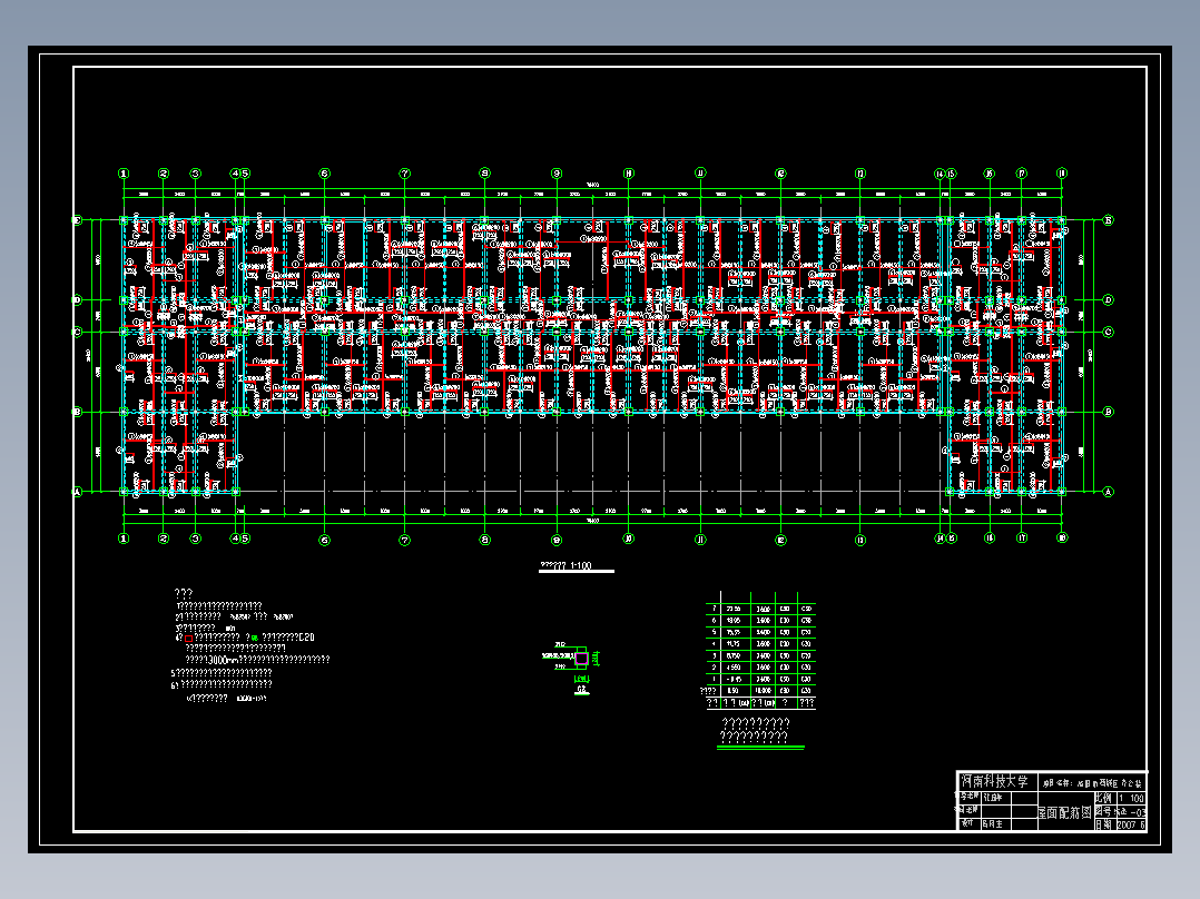 某七层一字型框架办公楼建筑图结构图计算书6900平米左右